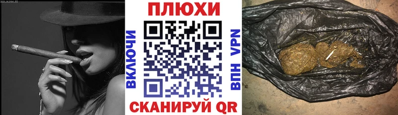 МАРИХУАНА Усинск