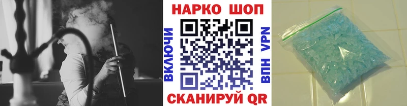 Что такое Усинск СОЛЬ  Псилоцибиновые грибы  Бутират  ГАШИШ  Меф  АМФ 