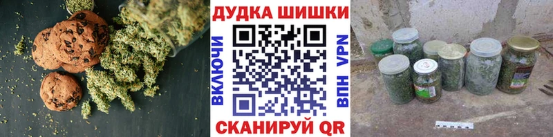хочу наркоту  Усинск  KRAKEN маркетплейс  Еда ТГК марихуана 