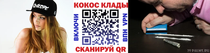 блэк спрут вход  мориарти формула  Кокаин Перу  где найти наркотики  Усинск 