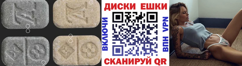 Ecstasy DUBAI  Усинск 