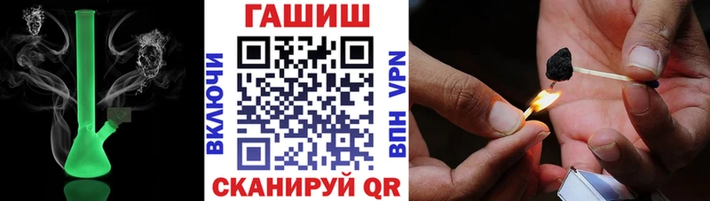 цены   Усинск  ГАШИШ VHQ 
