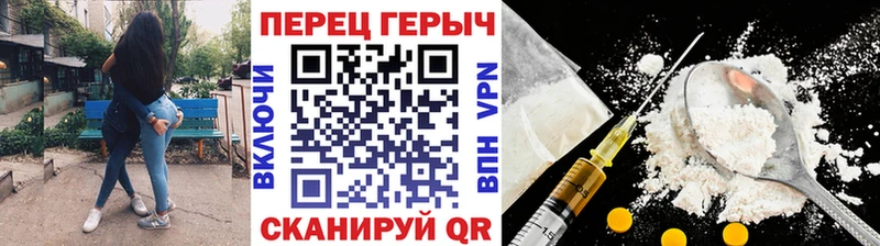 гидра рабочий сайт  Усинск  ГЕРОИН VHQ 