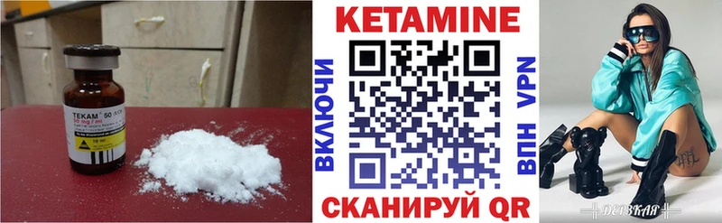 КЕТАМИН VHQ  цены наркотик  Усинск 