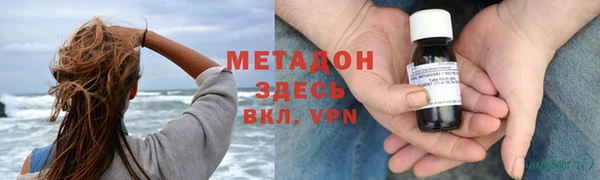 спайс Арсеньев