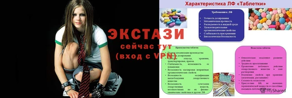соль курить ск Армянск