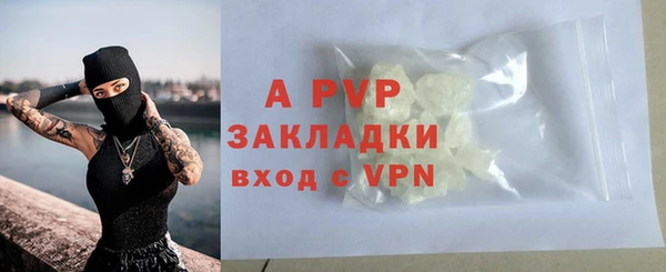 соль курить ск Армянск