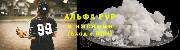 гашишное масло Алексеевка