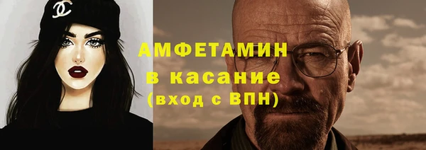спайс Арсеньев