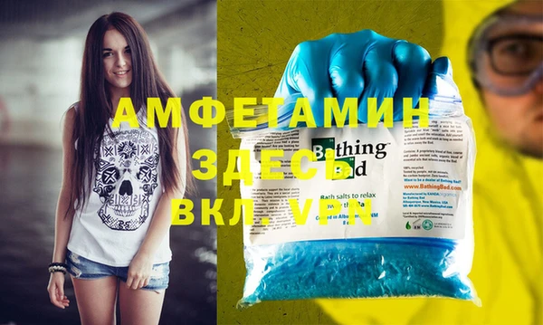 спайс Арсеньев