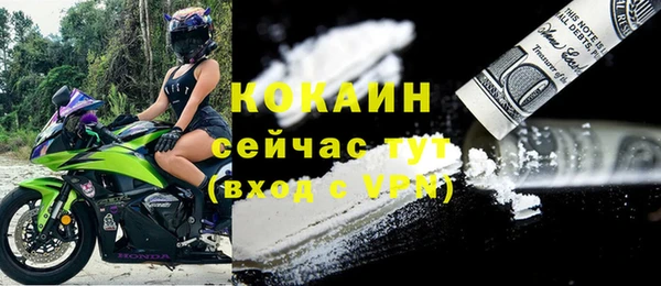 кокаин колумбия Аркадак