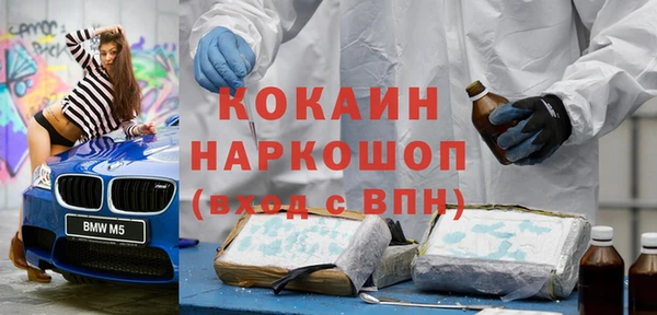 соль курить ск Армянск