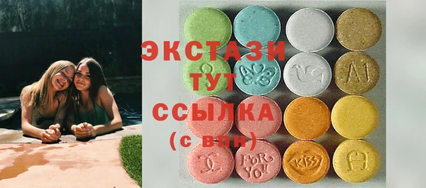 спайс Арсеньев