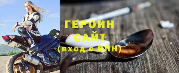 соль курить ск Армянск