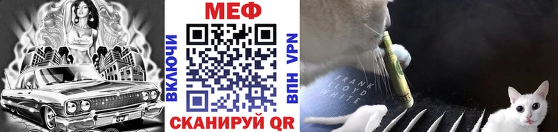 МЕФ mephedrone  kraken ONION  Усинск 