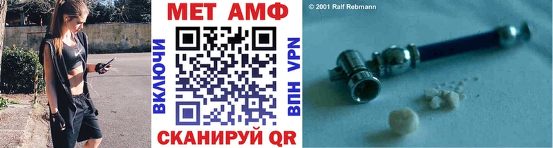 Первитин винт  Усинск 