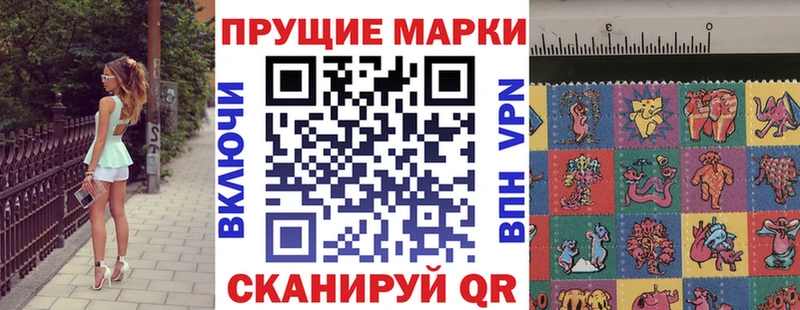 Марки NBOMe 1,8мг  Усинск 
