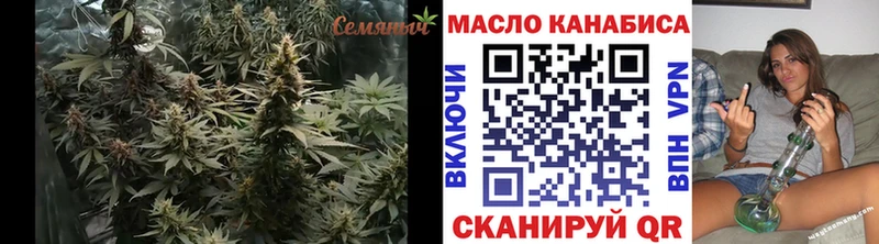 ТГК жижа  Усинск 