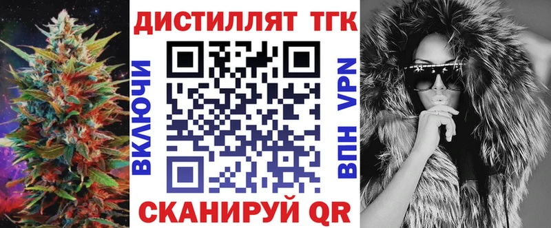 Дистиллят ТГК жижа Усинск