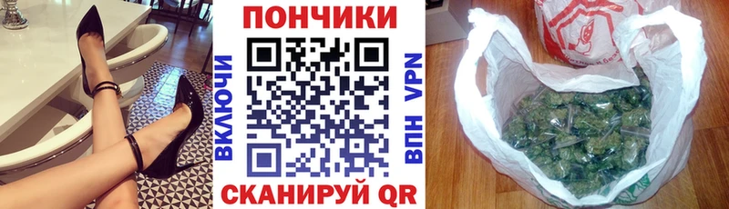 продажа наркотиков  Усинск  Бошки марихуана марихуана 